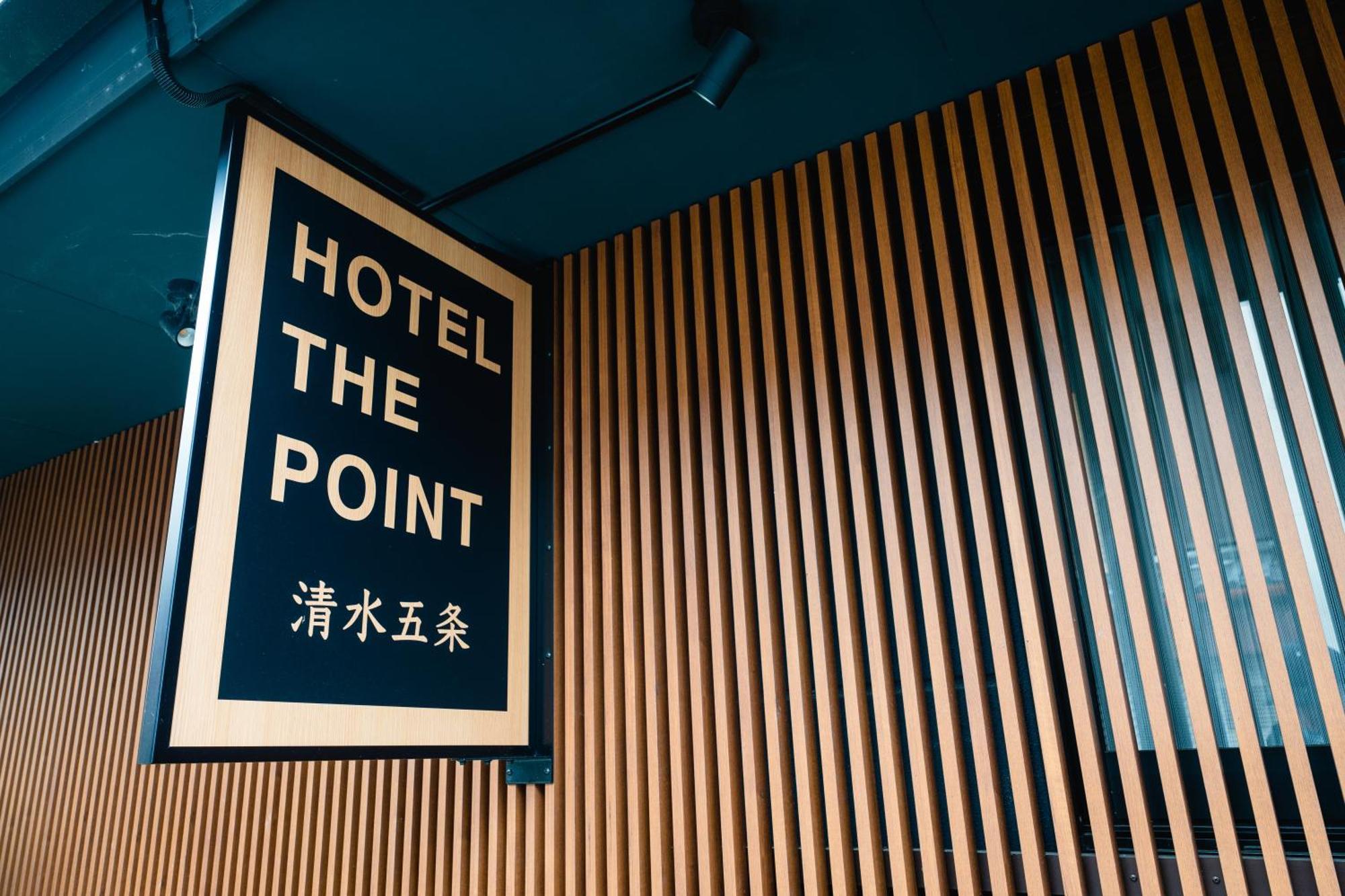 Hotel The Point Kiyomizu Gojo Киото Экстерьер фото