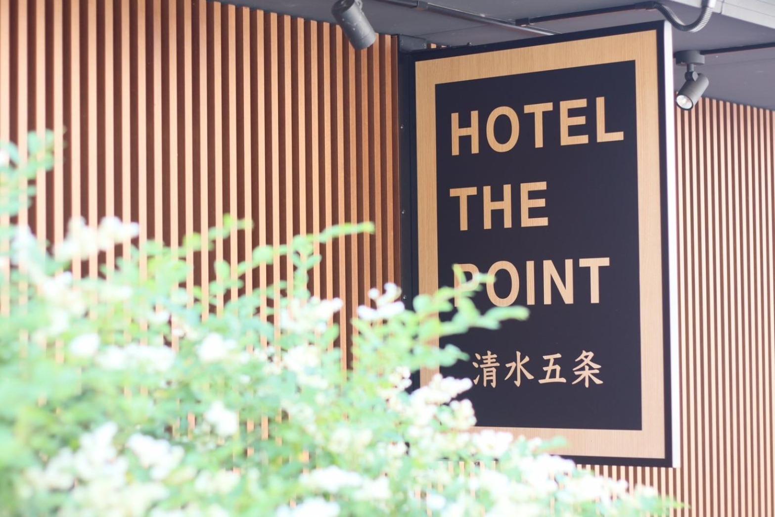 Hotel The Point Kiyomizu Gojo Киото Экстерьер фото