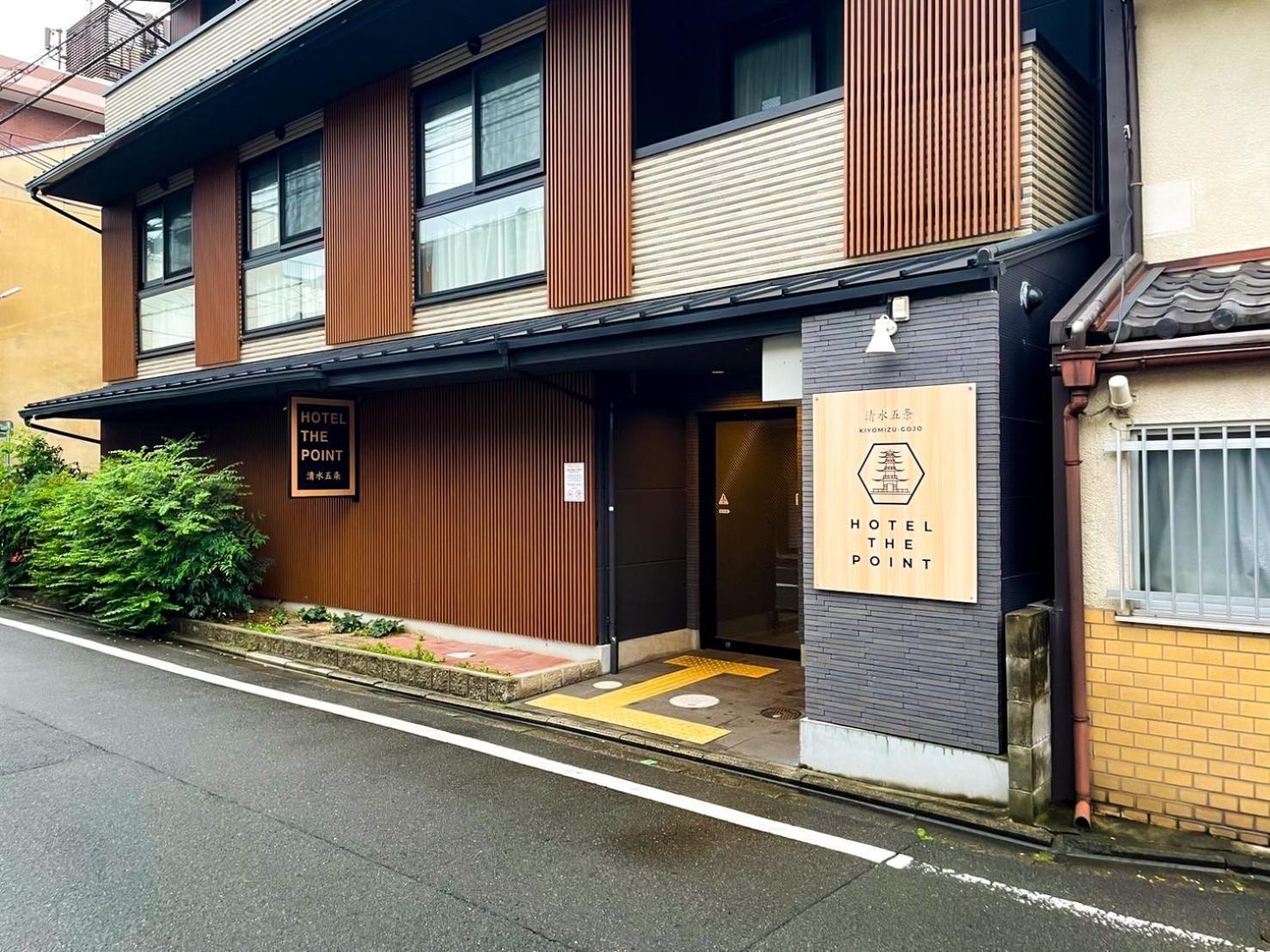 Hotel The Point Kiyomizu Gojo Киото Экстерьер фото